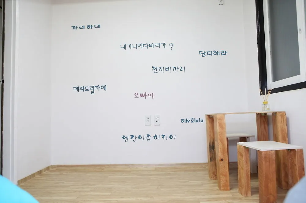 Vesta Busan Guesthouse