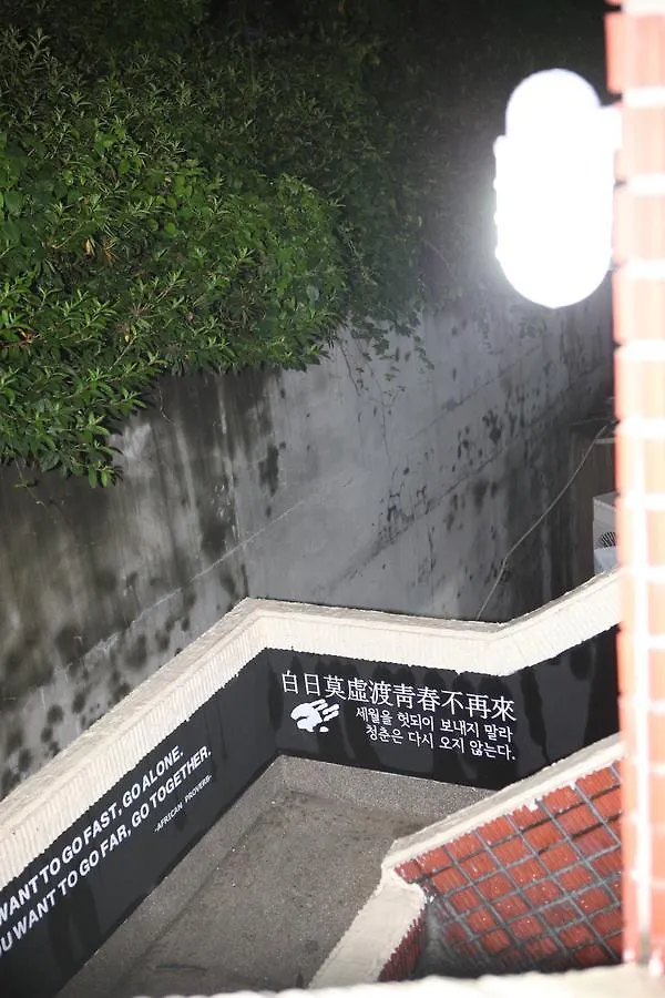Vesta Busan Guesthouse 0*,