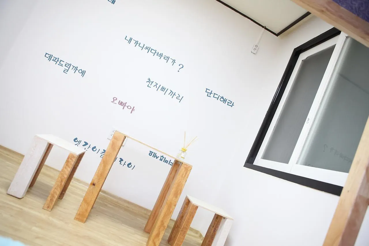 Vesta Busan Guesthouse 0*,  韓国