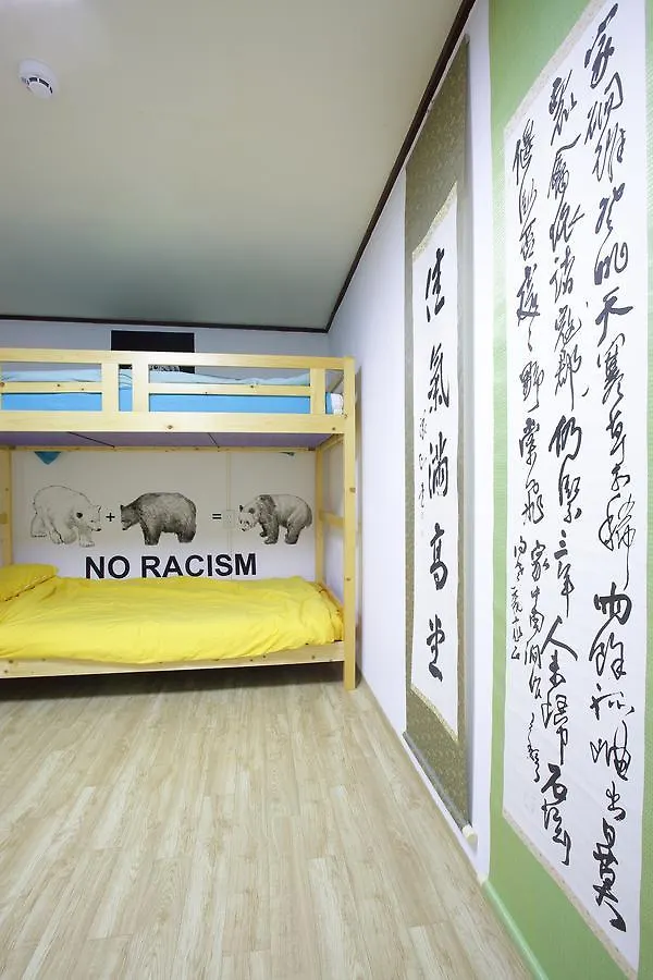 Vesta Busan Guesthouse ホステル