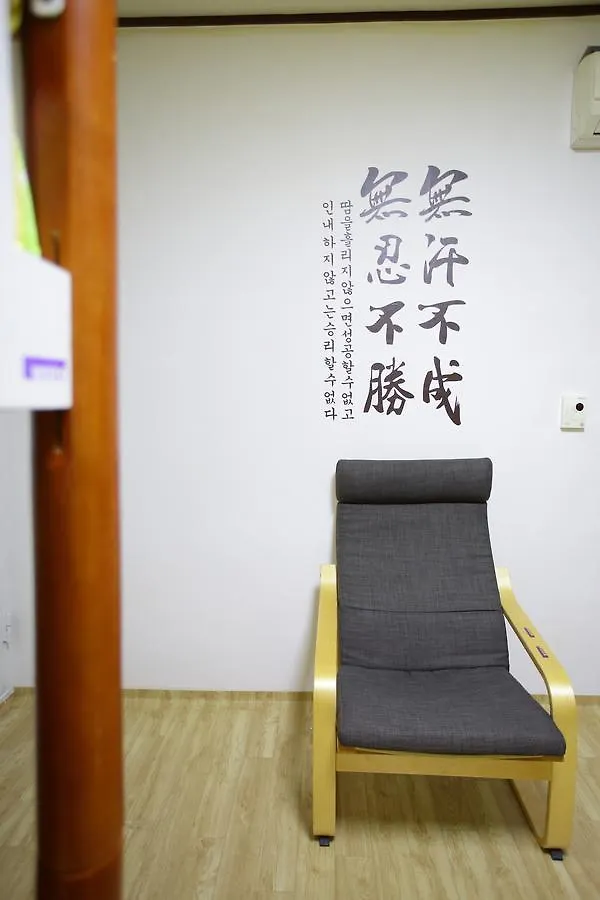 Vesta Busan Guesthouse