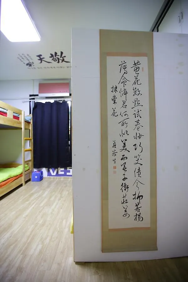 Vesta Busan Guesthouse