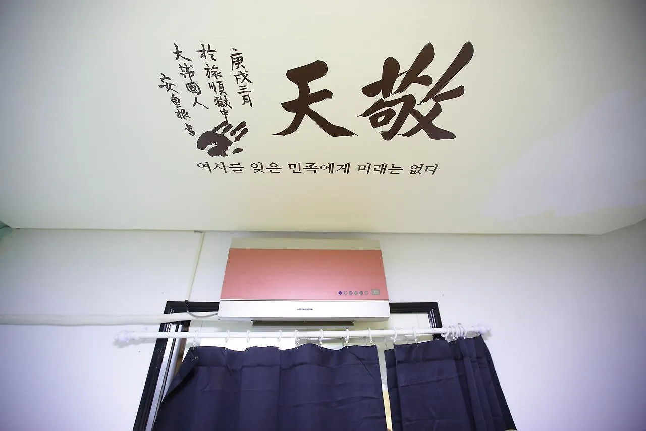 Vesta Busan Guesthouse ホステル